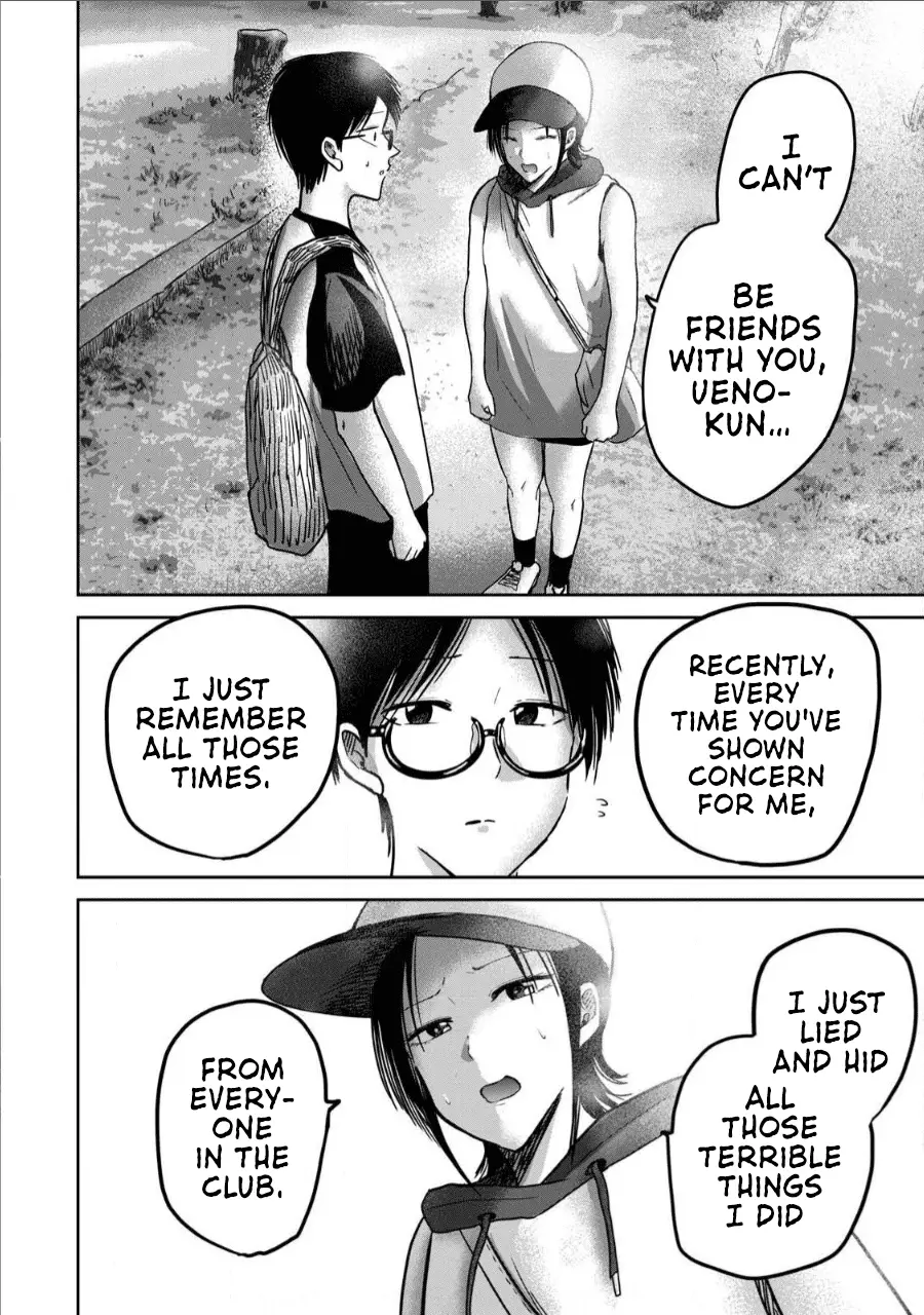 Read Ueno-kun is being developed Manga Online