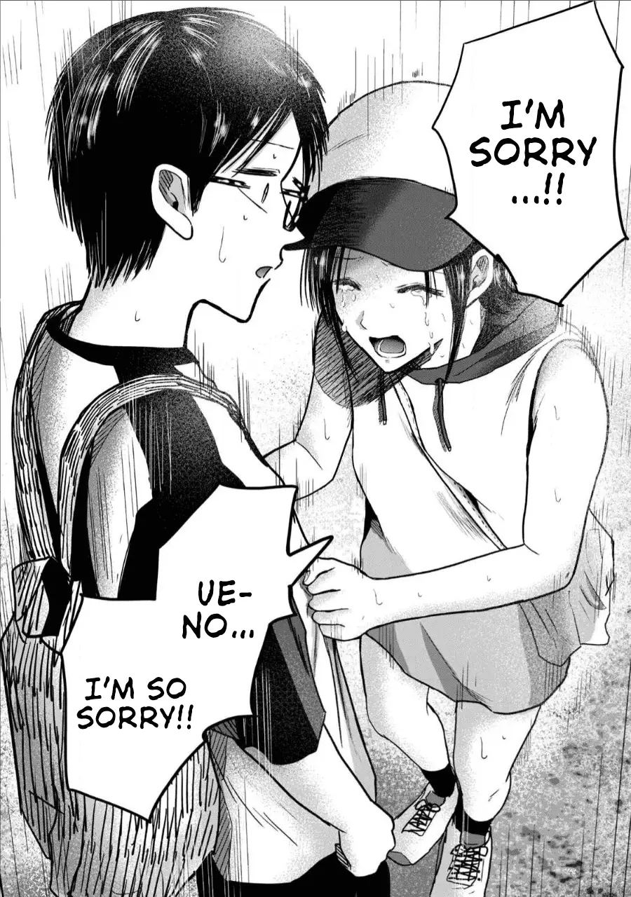 Read Ueno-kun is being developed Manga Online
