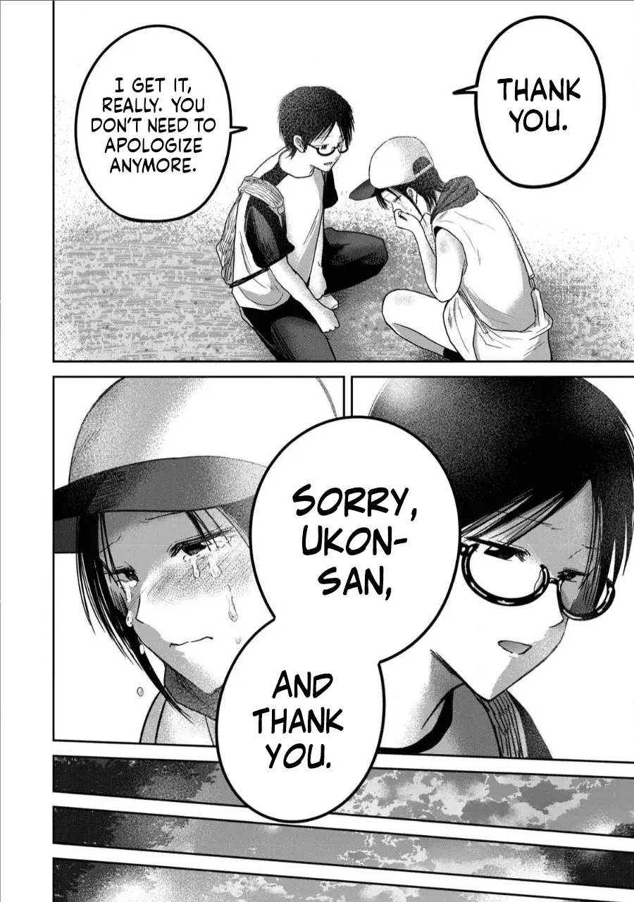 Read Ueno-kun is being developed Manga Online