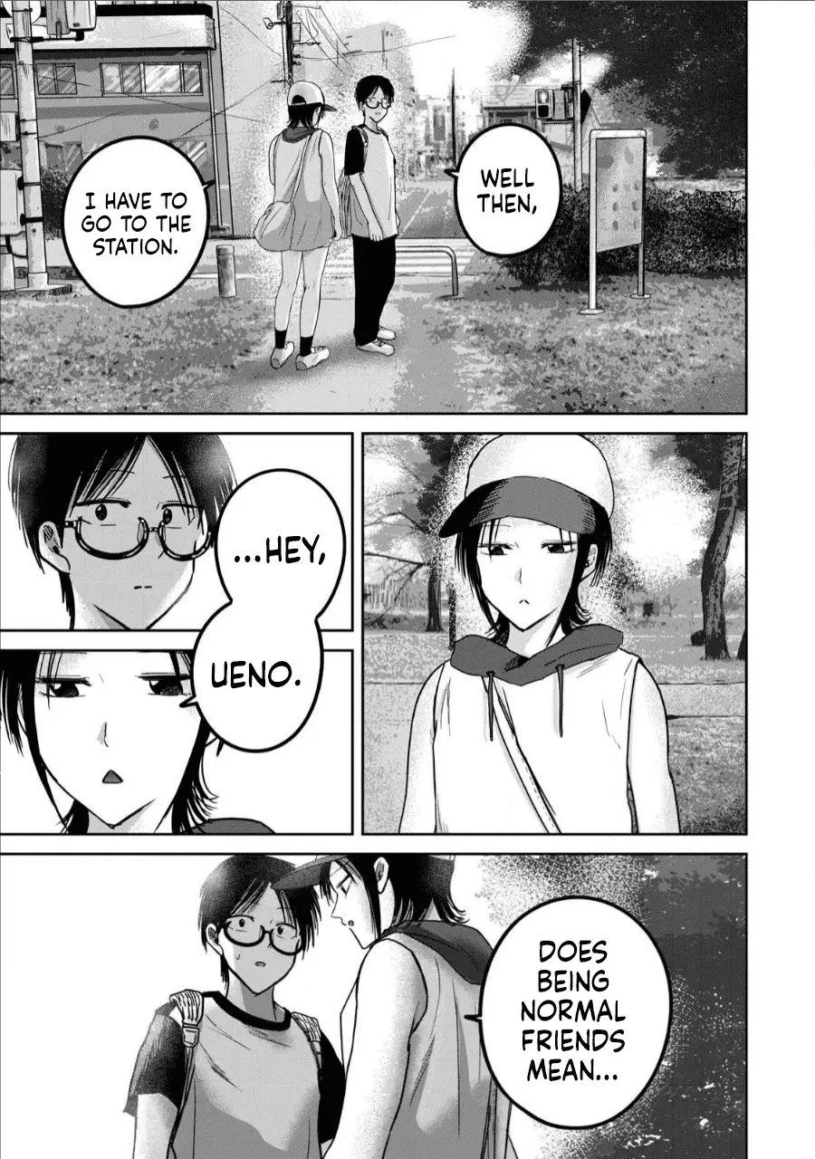 Read Ueno-kun is being developed Manga Online