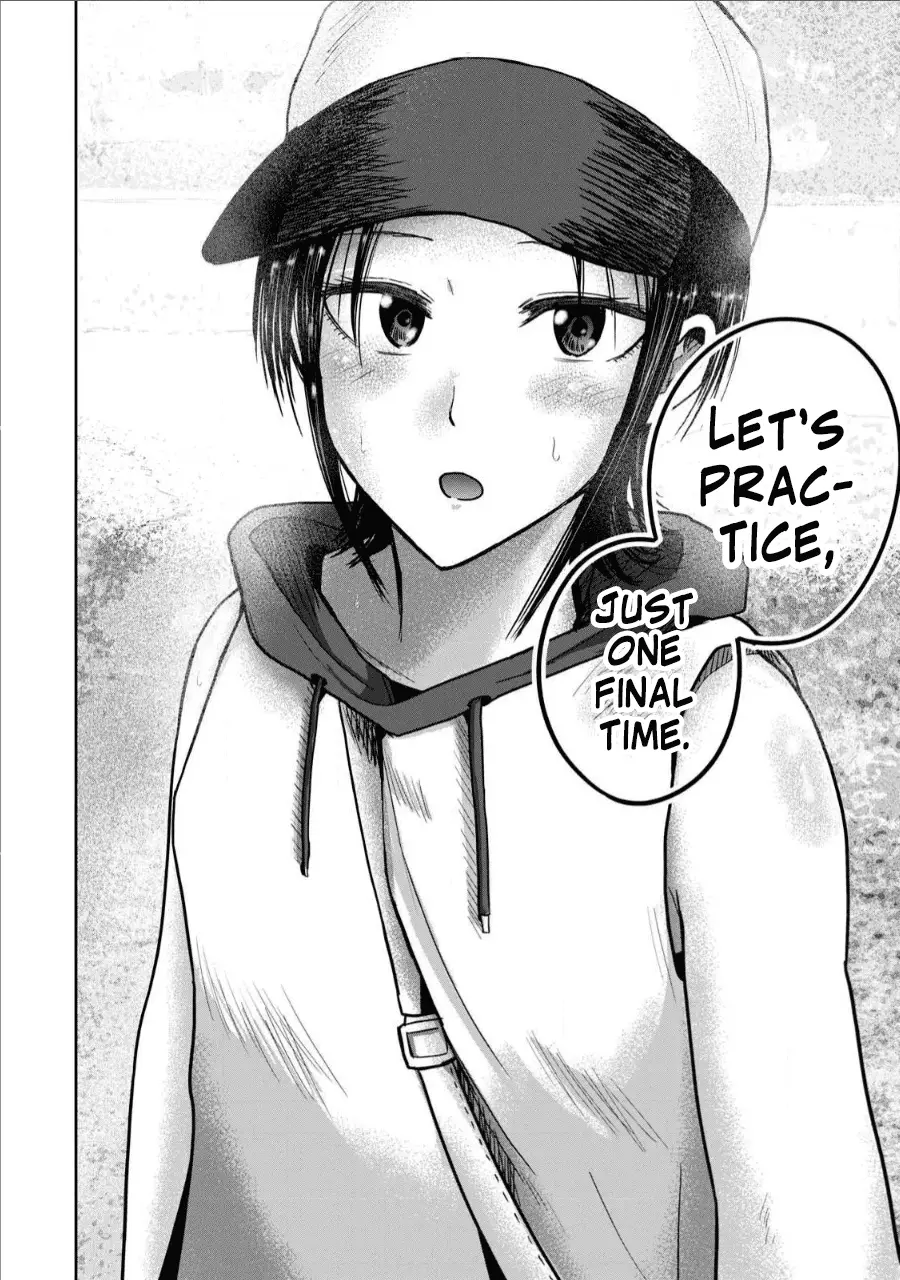 Read Ueno-kun is being developed Manga Online
