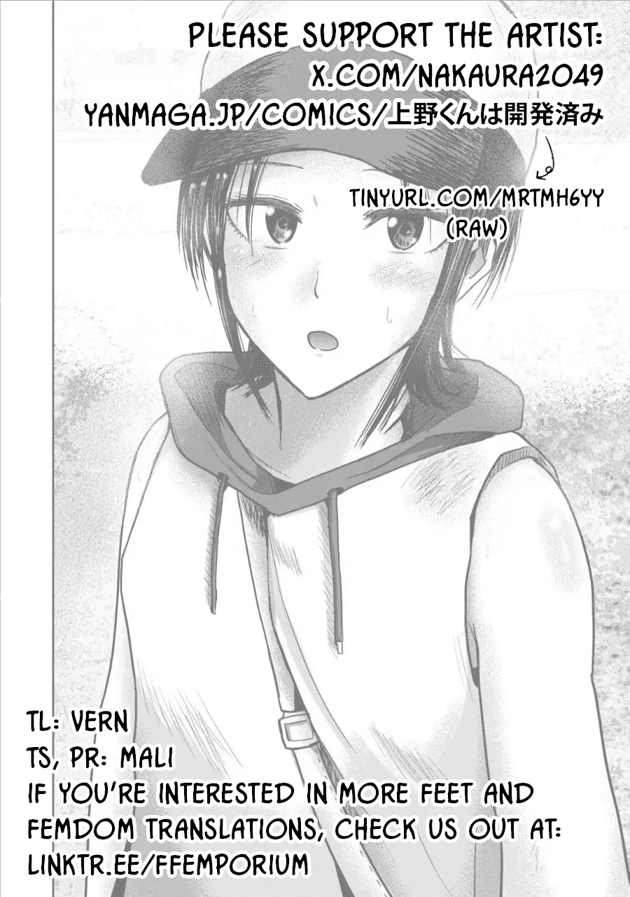 Read Ueno-kun is being developed Manga Online