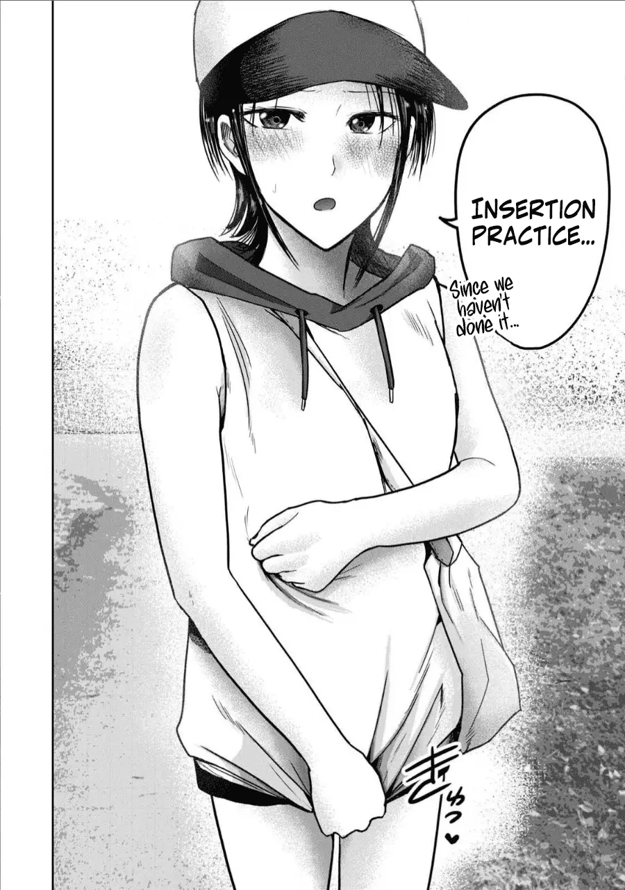 Read Ueno-kun is being developed Manga Online