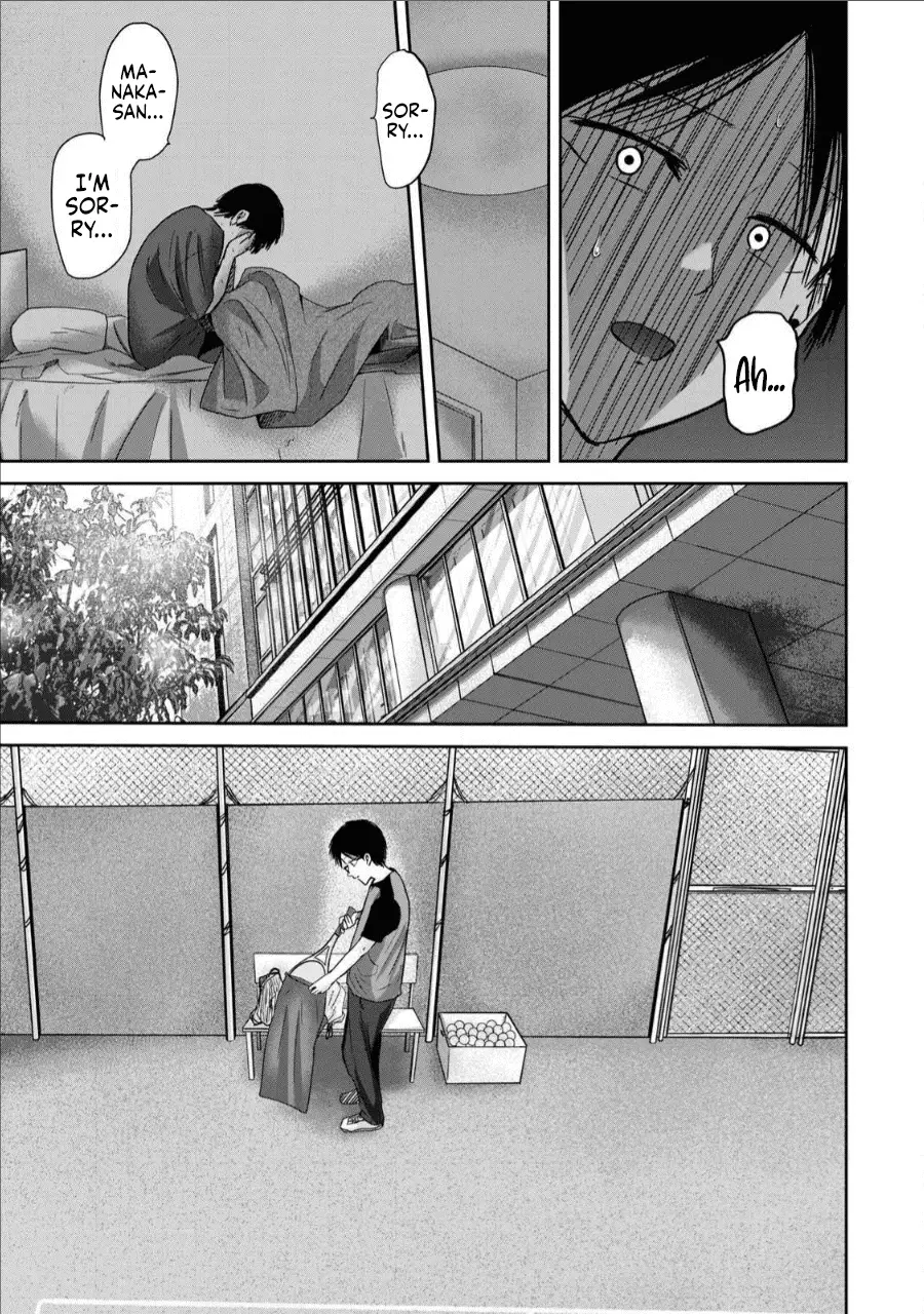 Read Ueno-kun is being developed Manga Online