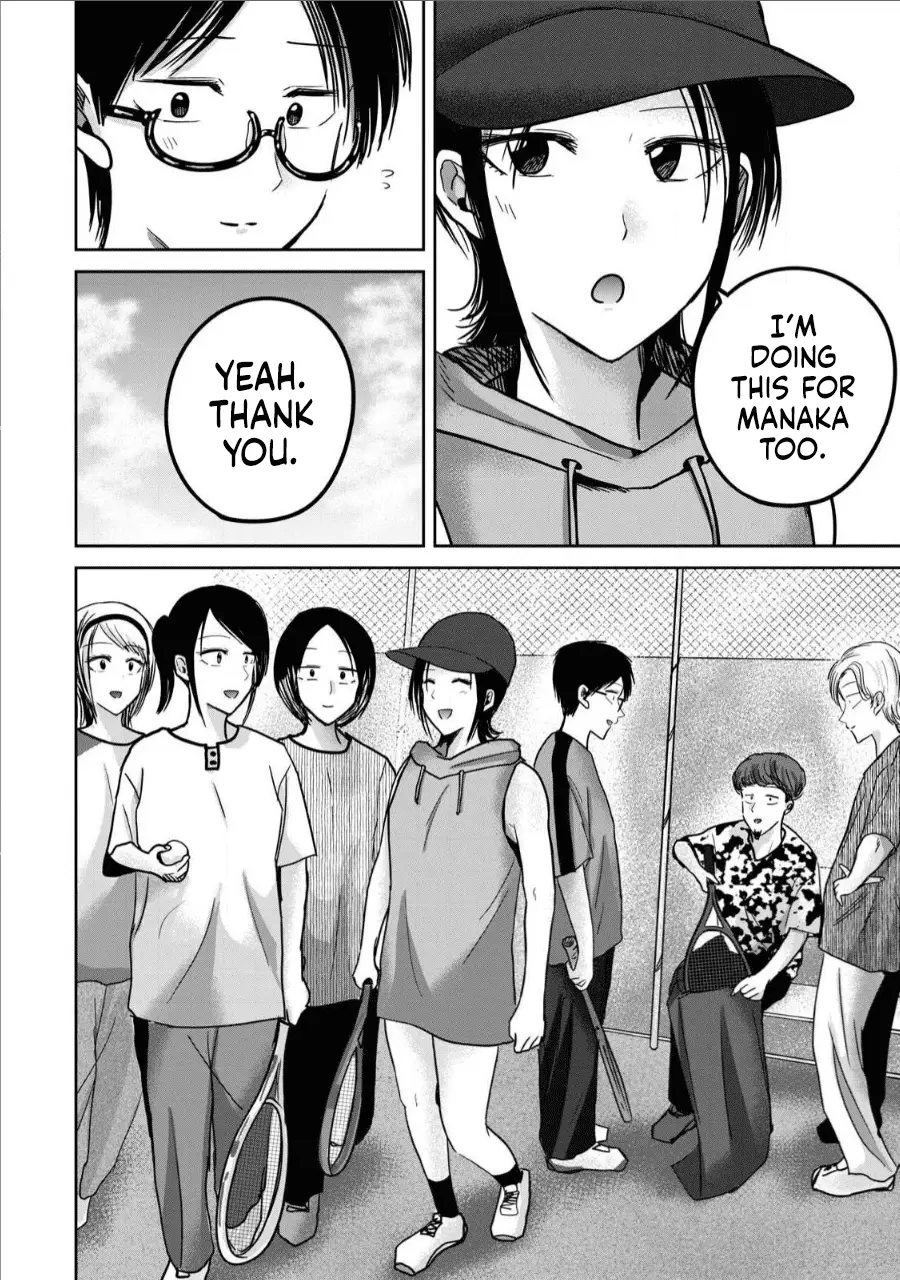 Read Ueno-kun is being developed Manga Online