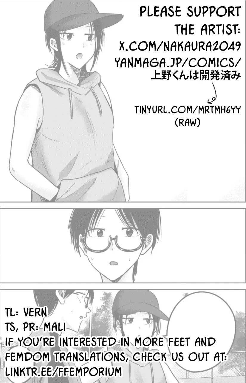 Read Ueno-kun is being developed Manga Online