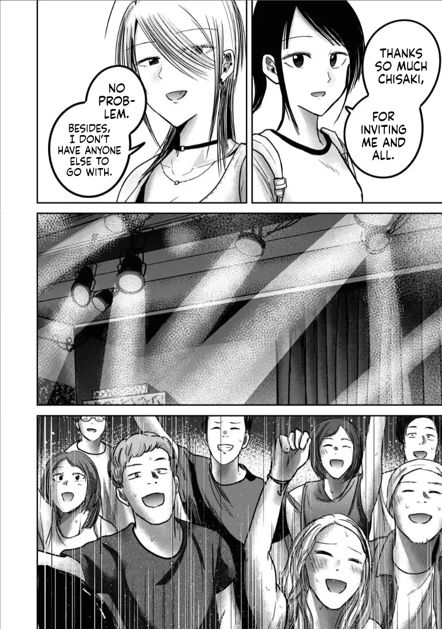 Read Ueno-kun is being developed Manga Online