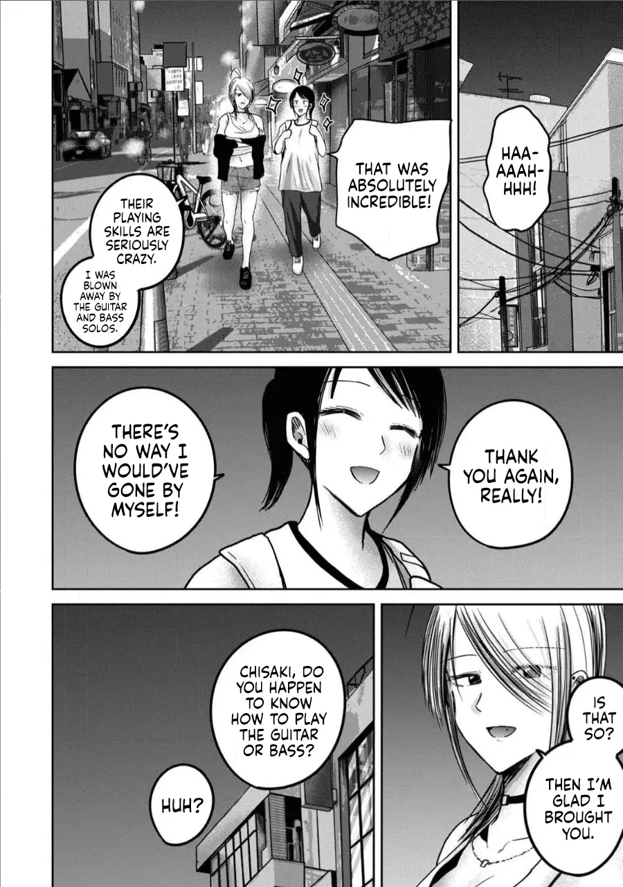 Read Ueno-kun is being developed Manga Online