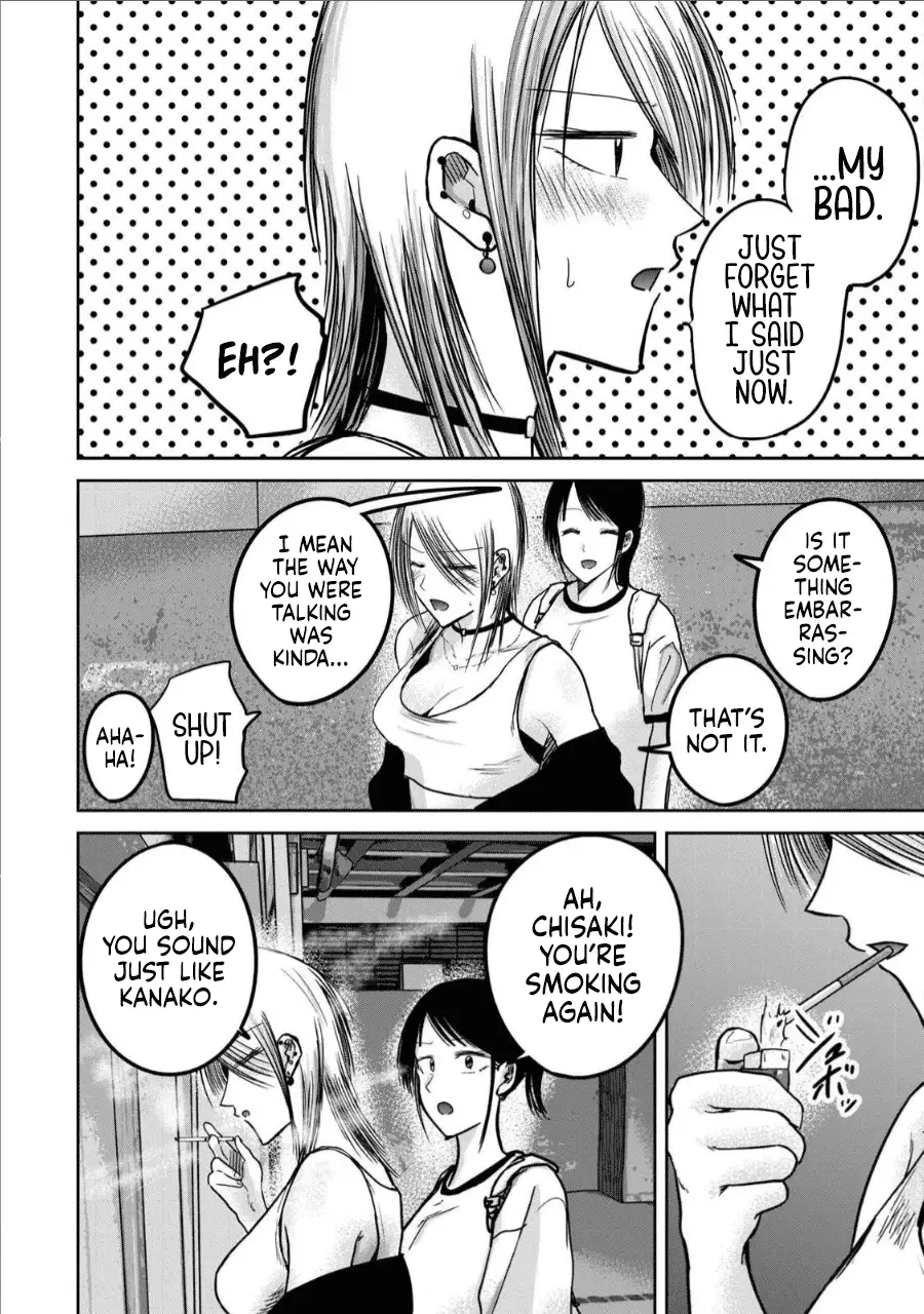 Read Ueno-kun is being developed Manga Online