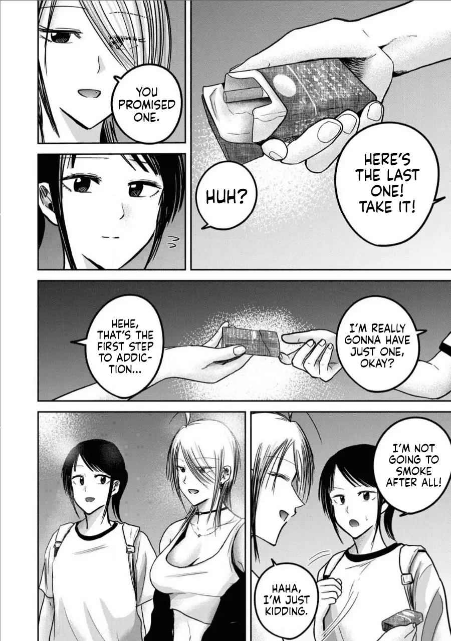 Read Ueno-kun is being developed Manga Online