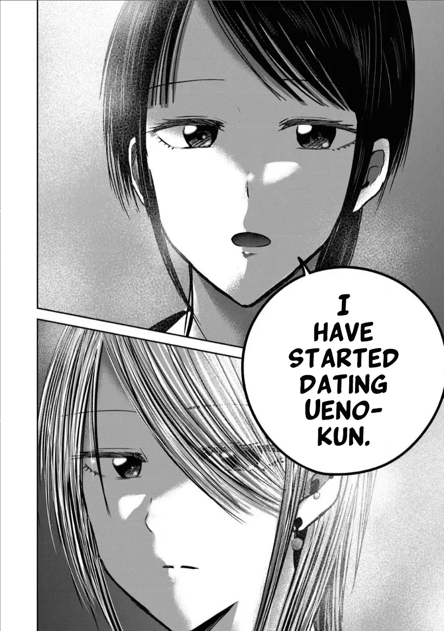 Read Ueno-kun is being developed Manga Online