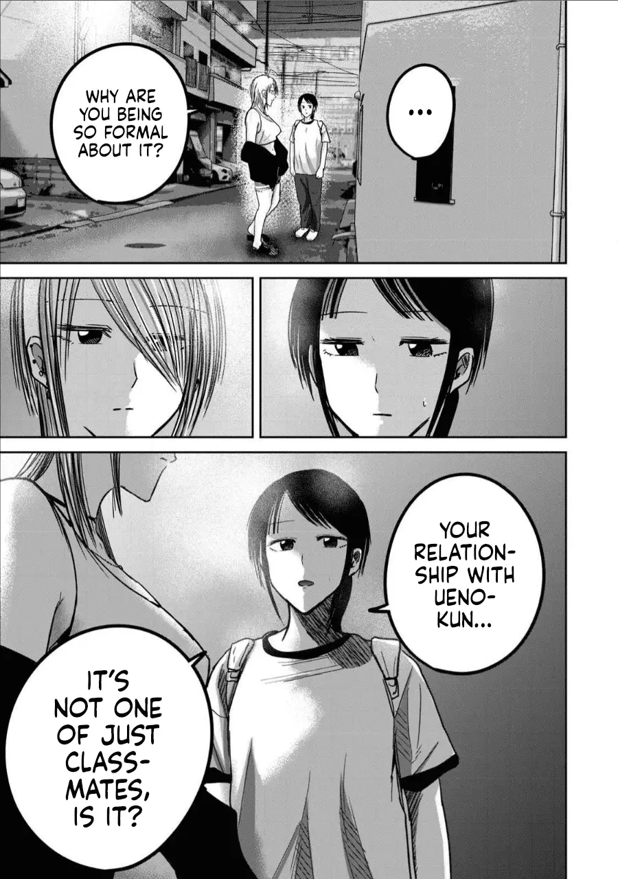 Read Ueno-kun is being developed Manga Online