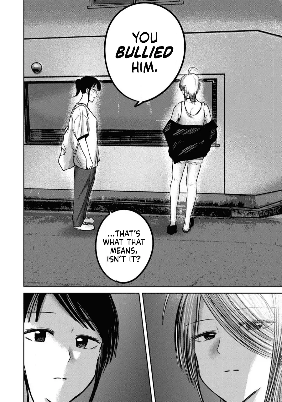 Read Ueno-kun is being developed Manga Online