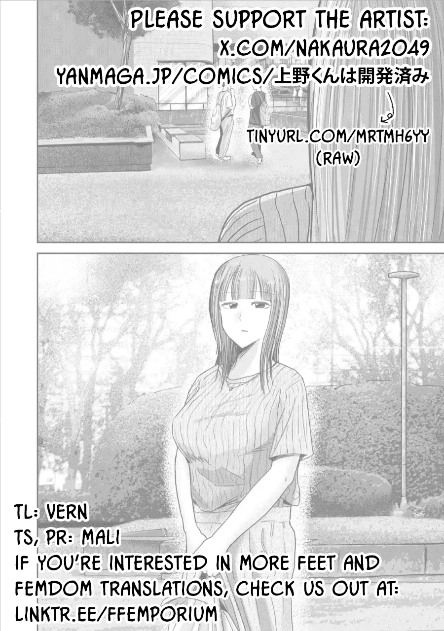 Read Ueno-kun is being developed Manga Online