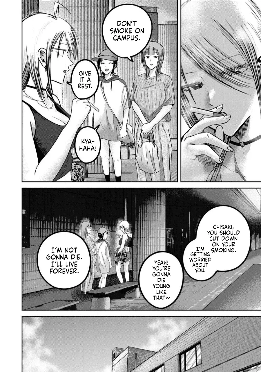 Read Ueno-kun is being developed Manga Online