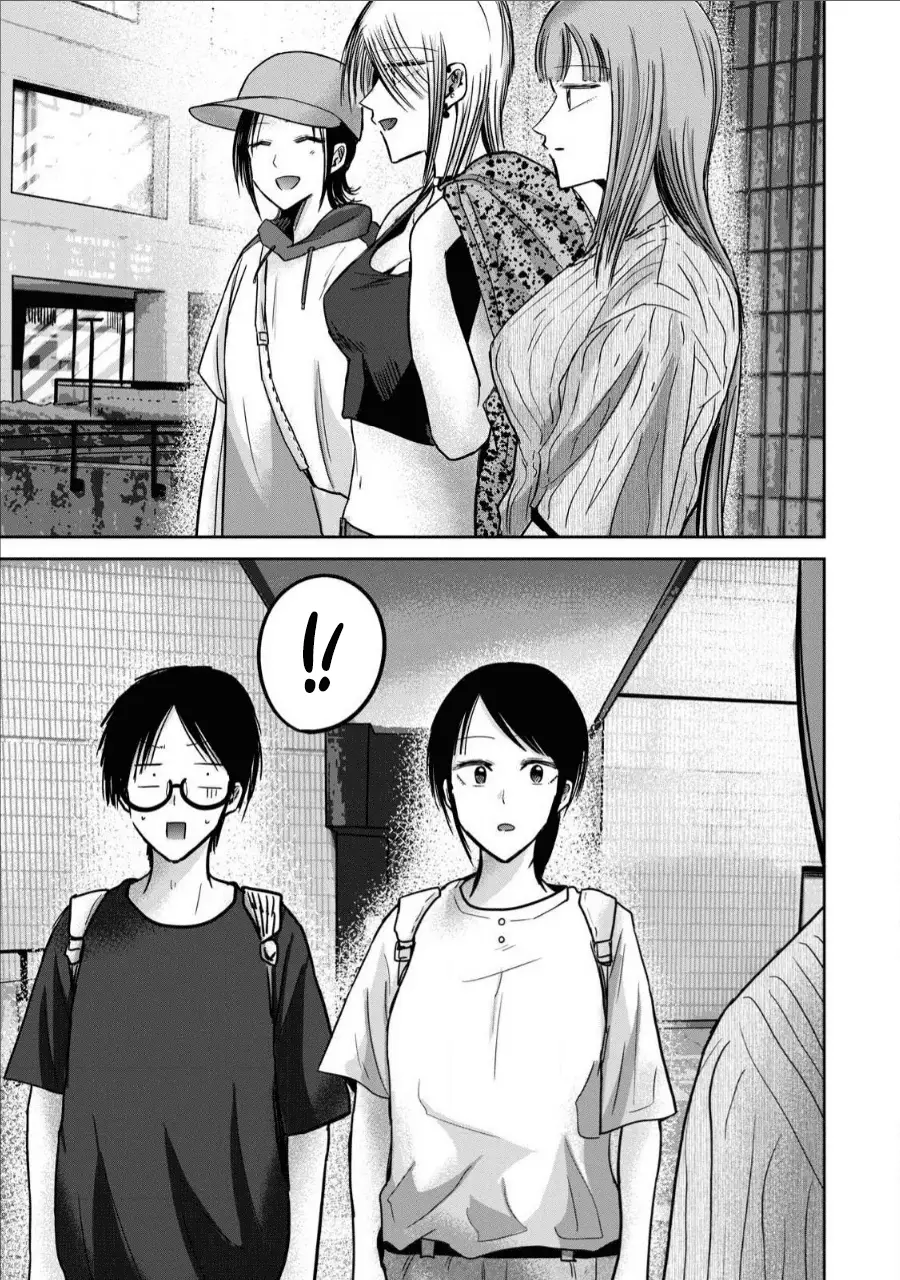 Read Ueno-kun is being developed Manga Online