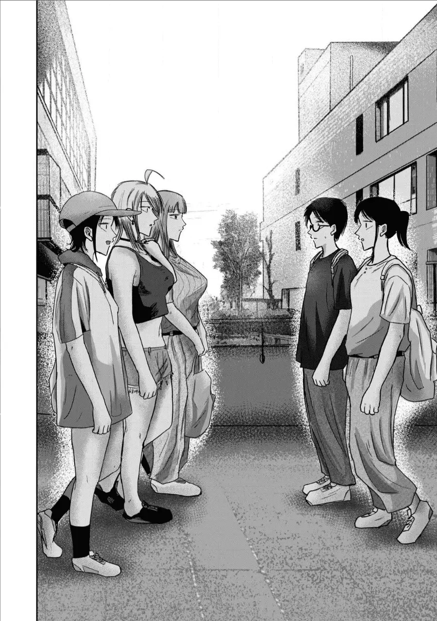 Read Ueno-kun is being developed Manga Online