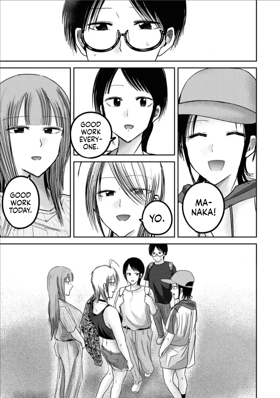 Read Ueno-kun is being developed Manga Online