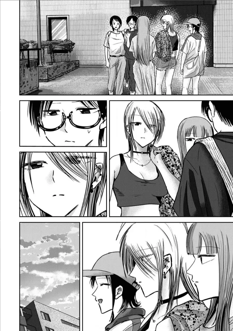 Read Ueno-kun is being developed Manga Online