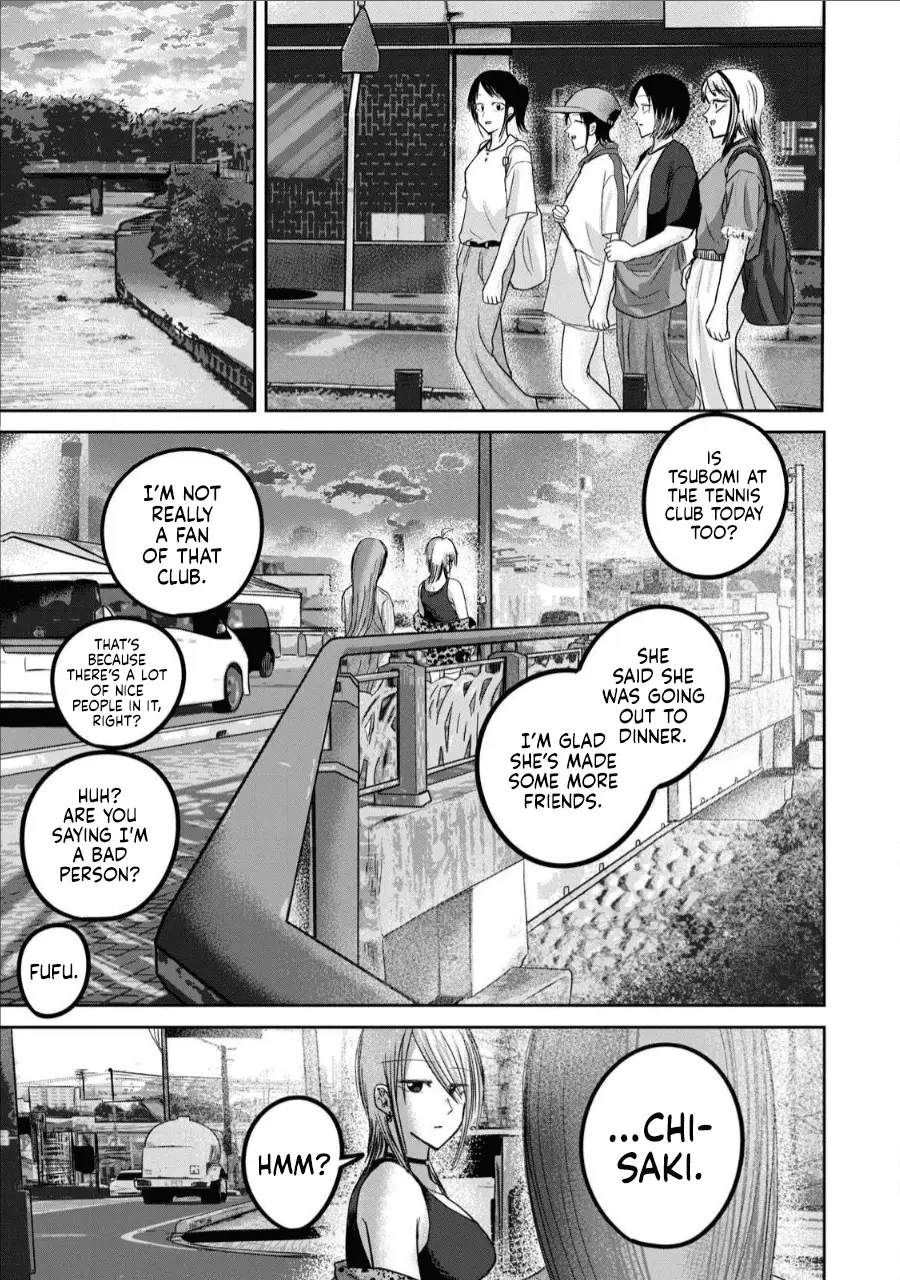 Read Ueno-kun is being developed Manga Online
