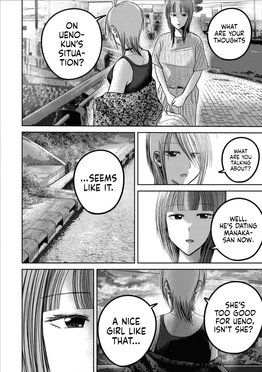 Read Ueno-kun is being developed Manga Online