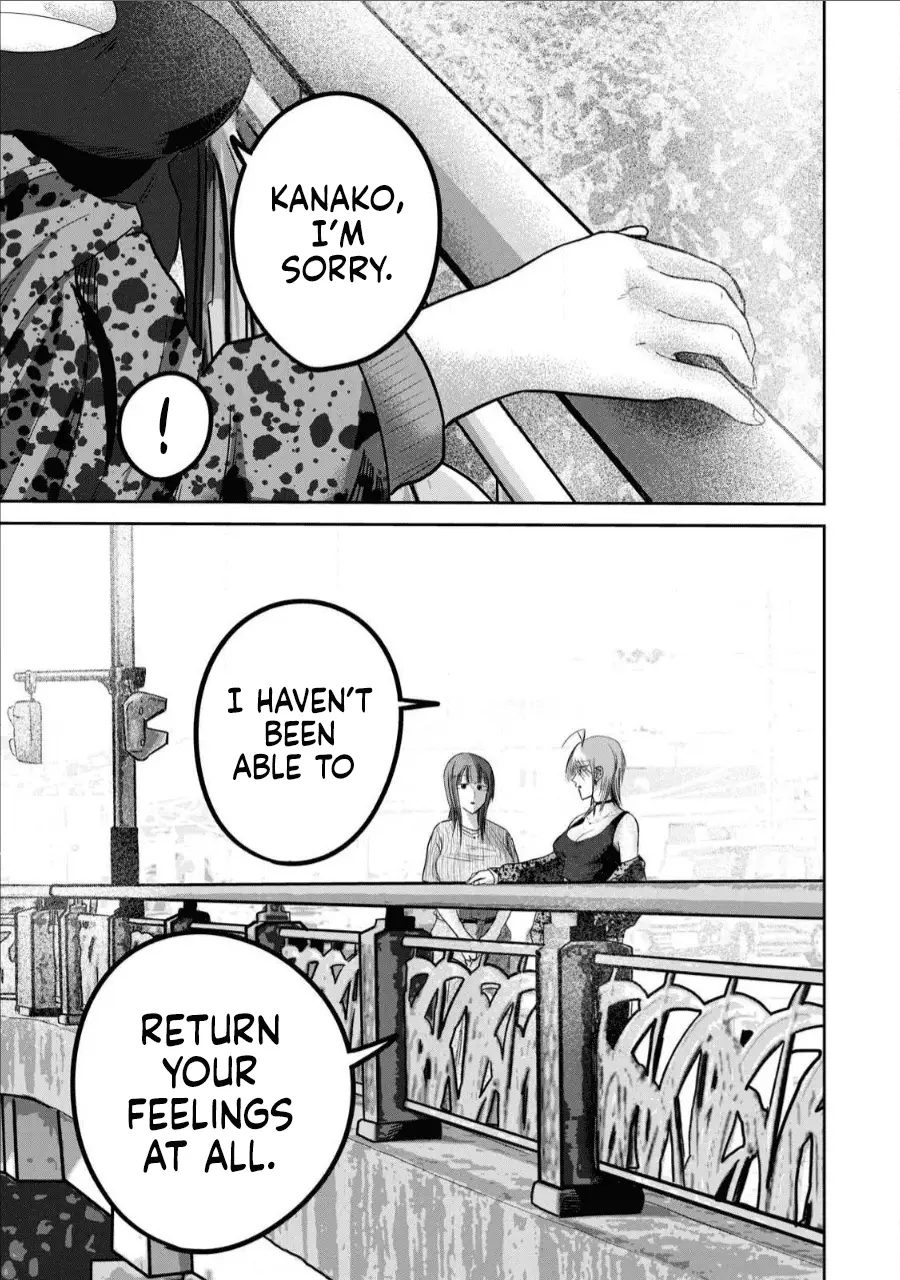 Read Ueno-kun is being developed Manga Online