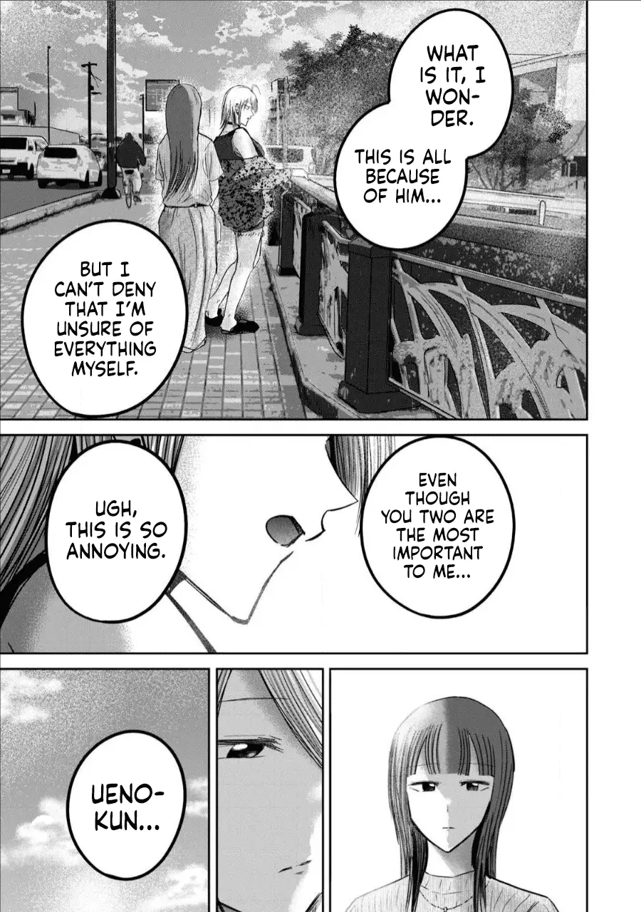 Read Ueno-kun is being developed Manga Online