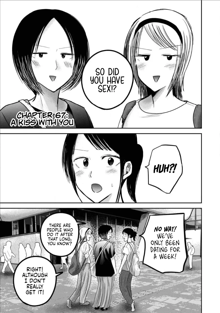 Read Ueno-kun is being developed Manga Online