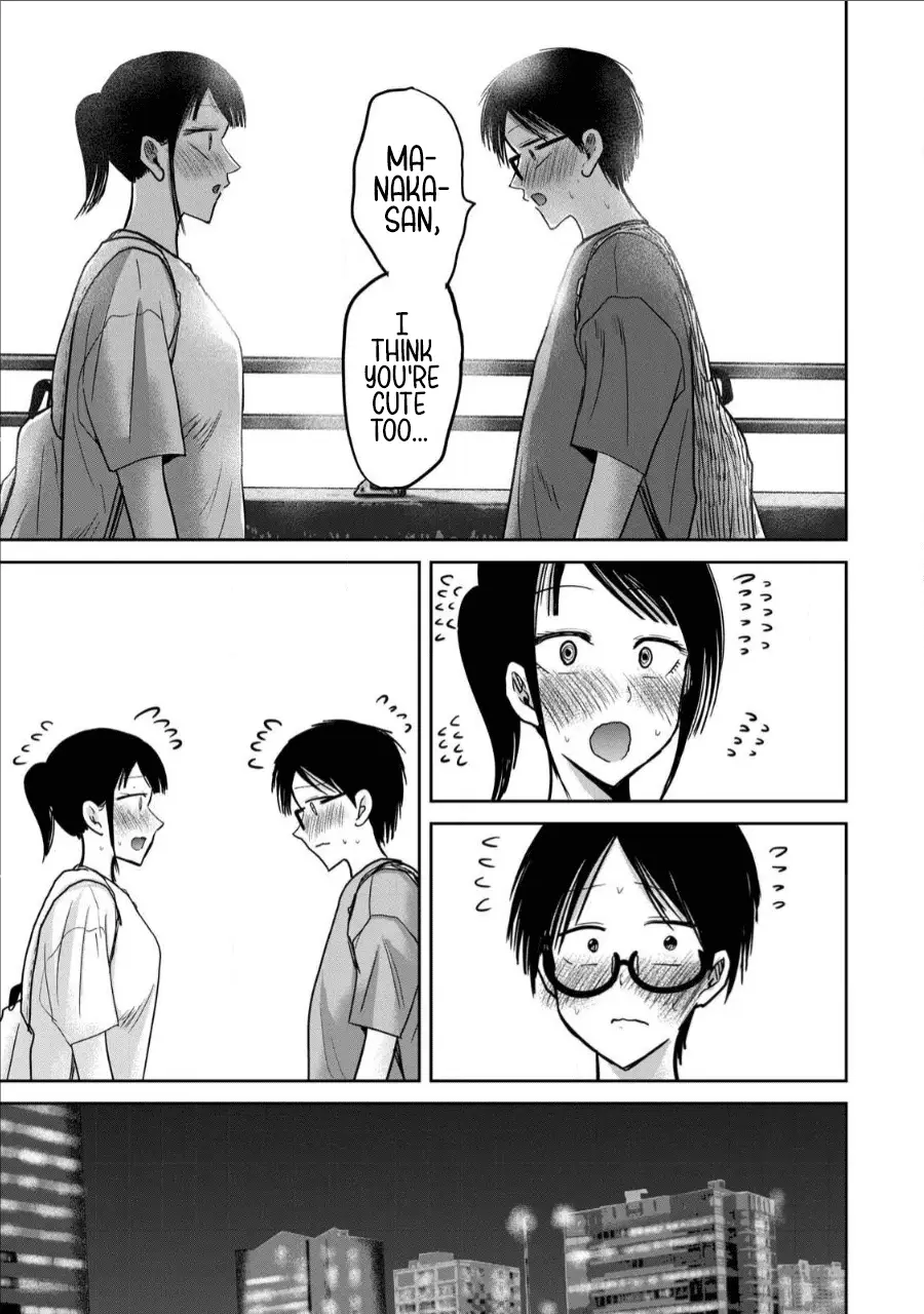 Read Ueno-kun is being developed Manga Online