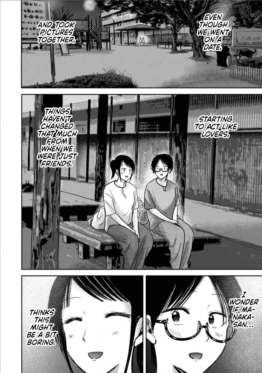 Read Ueno-kun is being developed Manga Online
