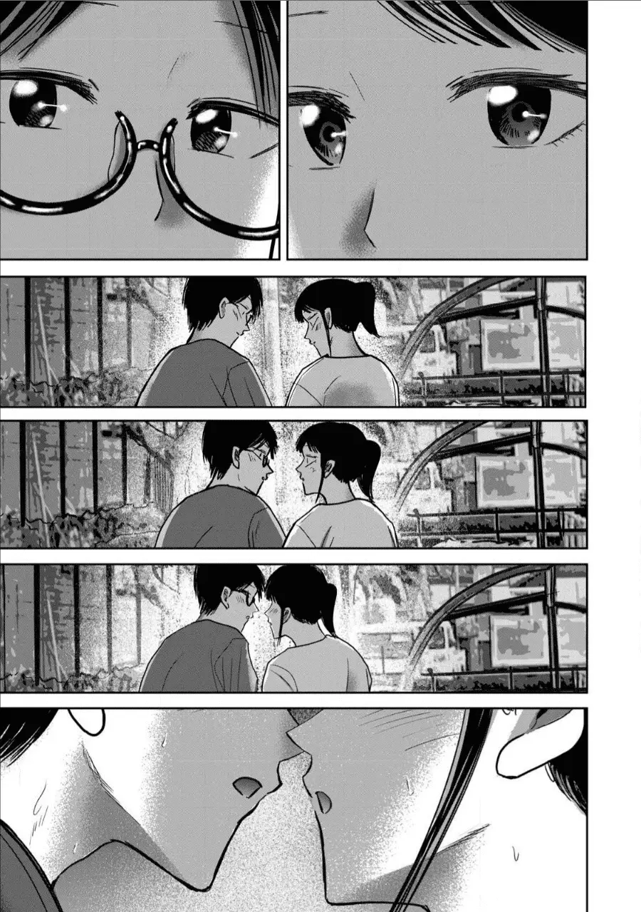 Read Ueno-kun is being developed Manga Online