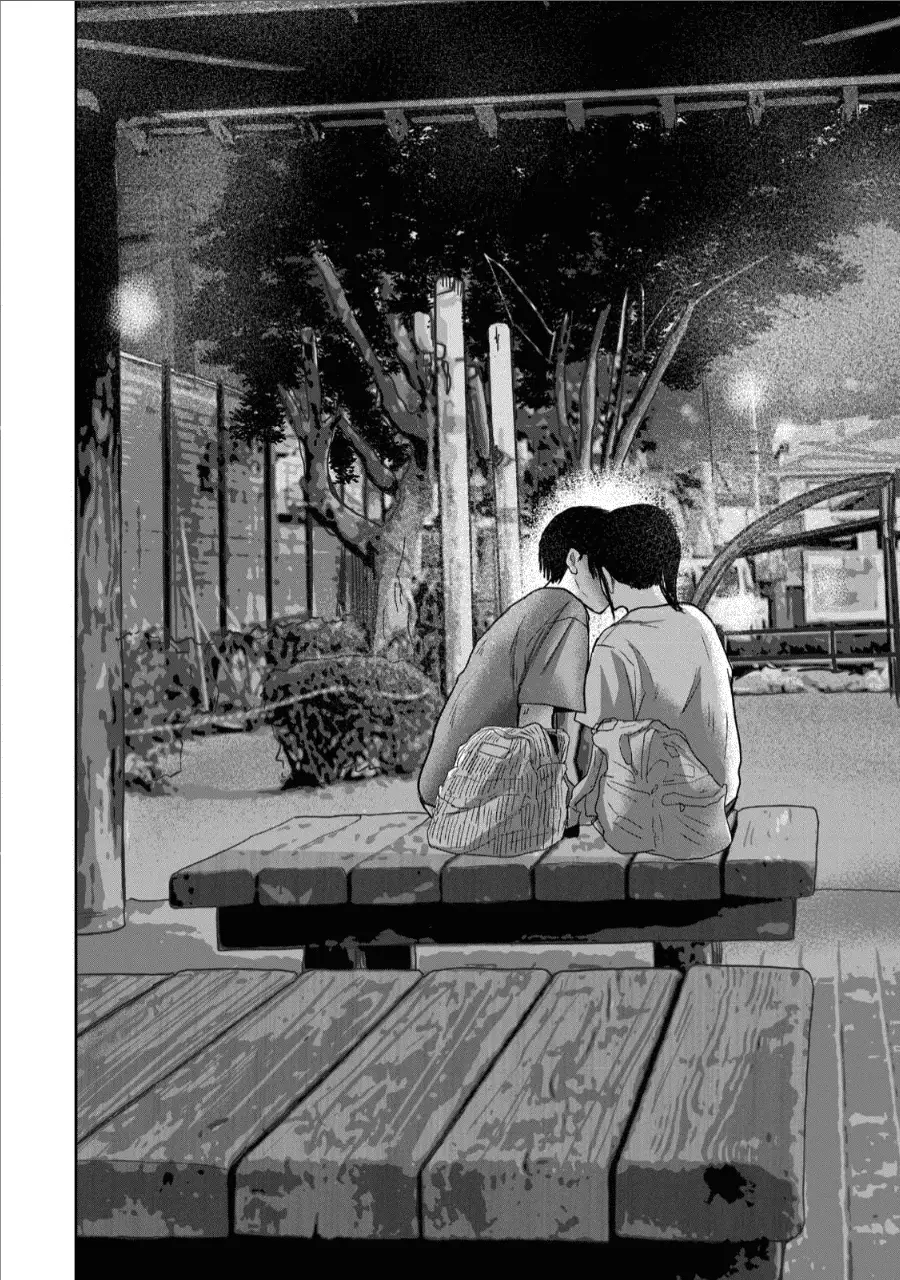 Read Ueno-kun is being developed Manga Online