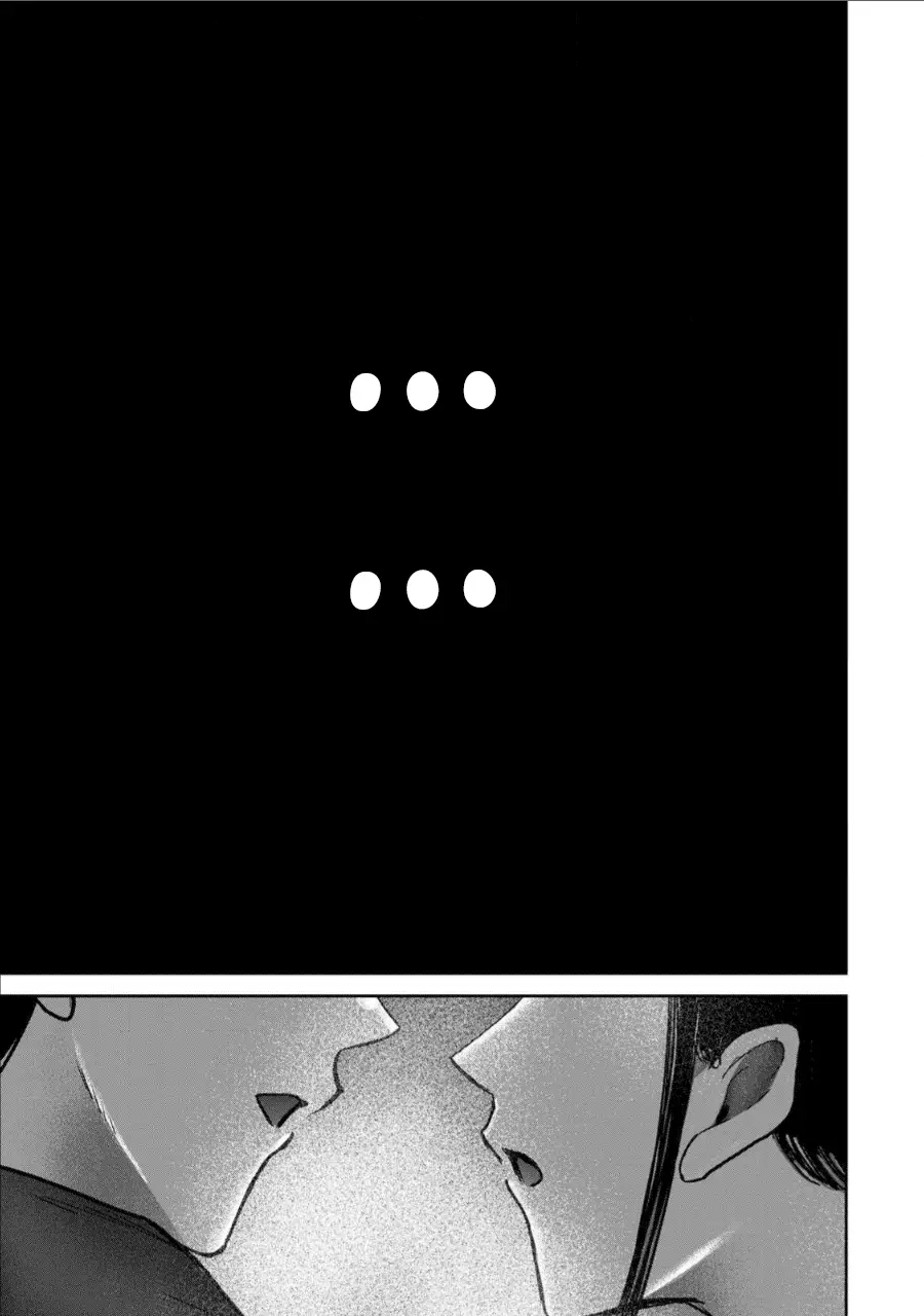Read Ueno-kun is being developed Manga Online