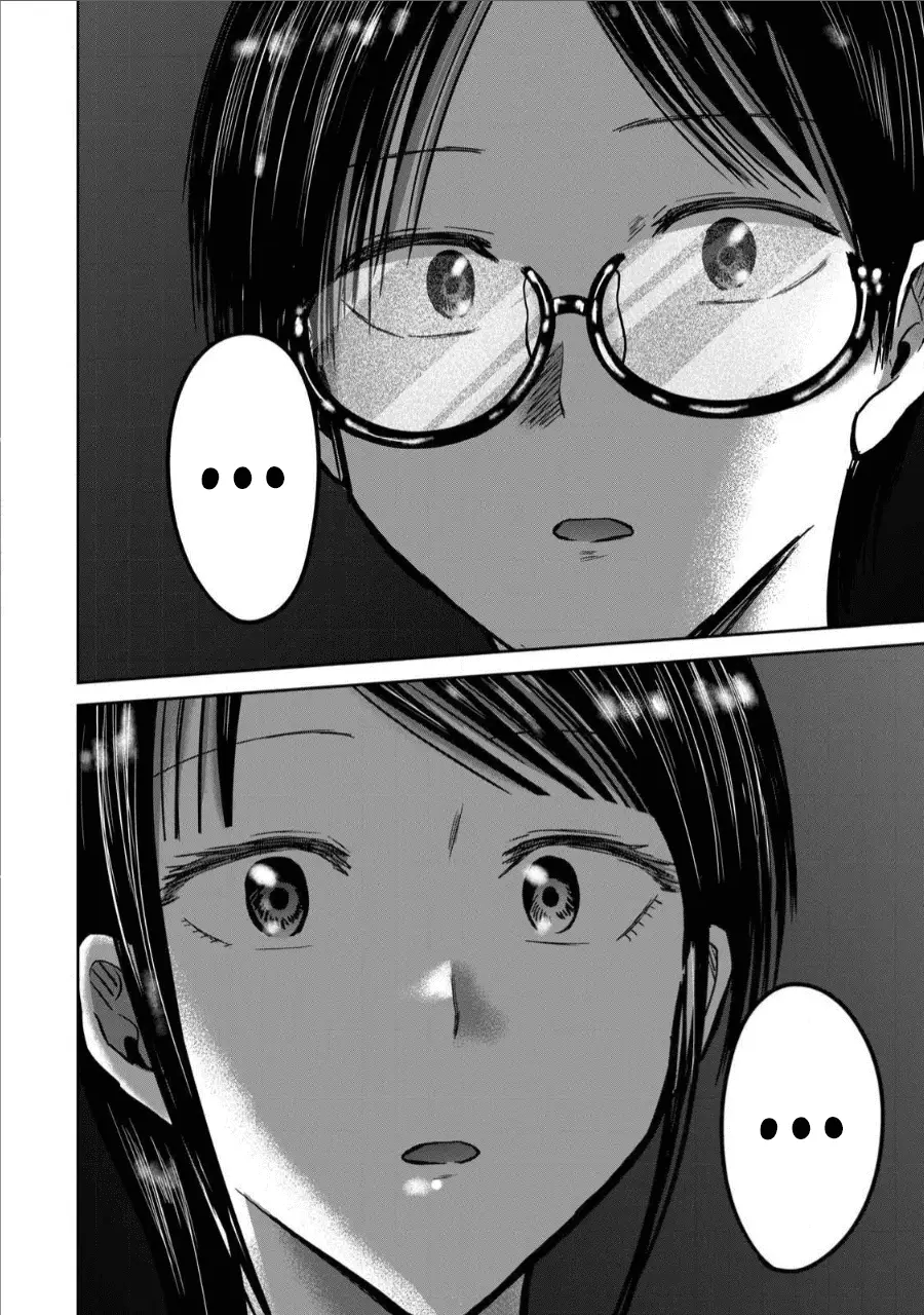 Read Ueno-kun is being developed Manga Online