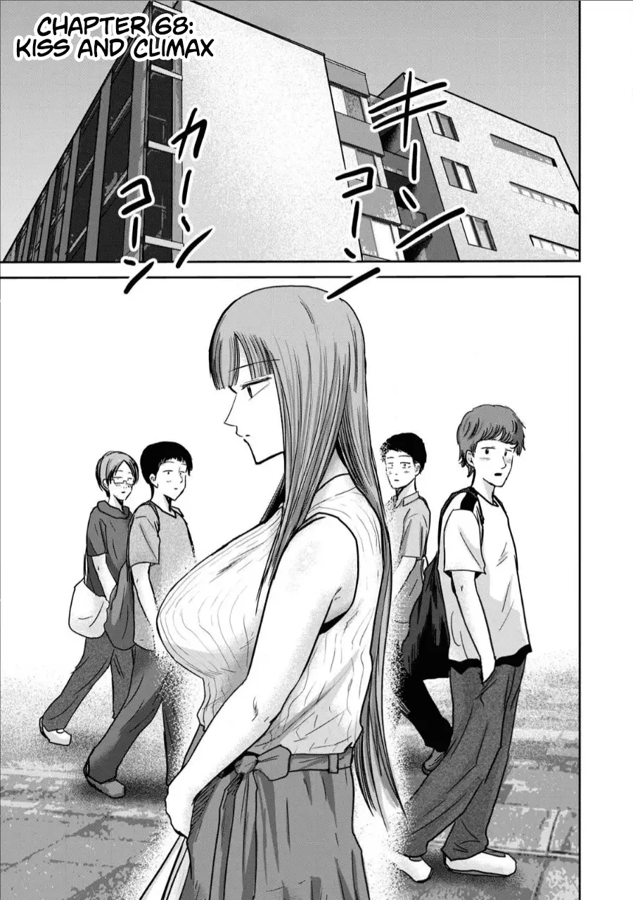 Read Ueno-kun is being developed Manga Online