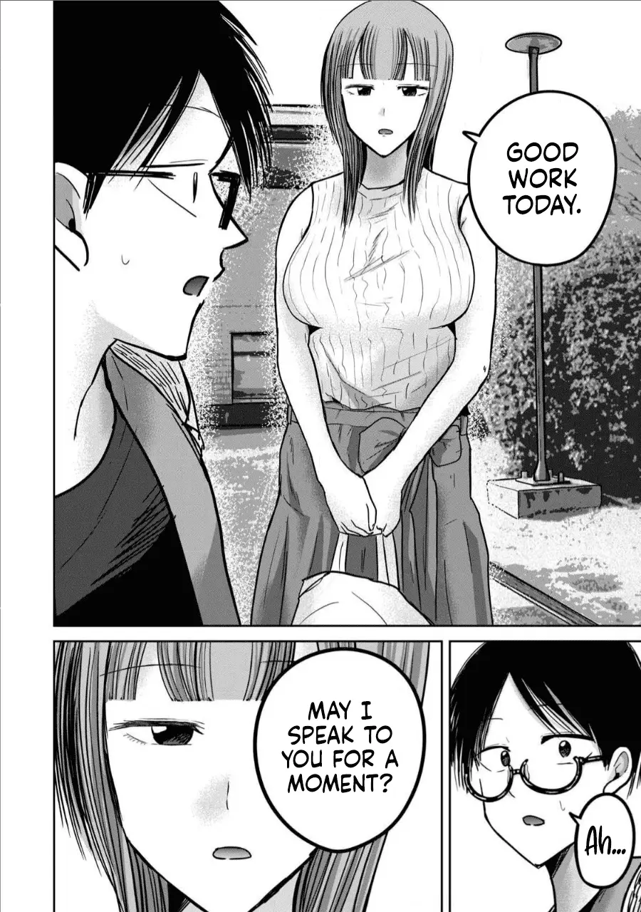Read Ueno-kun is being developed Manga Online
