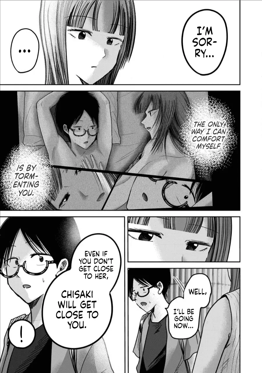 Read Ueno-kun is being developed Manga Online