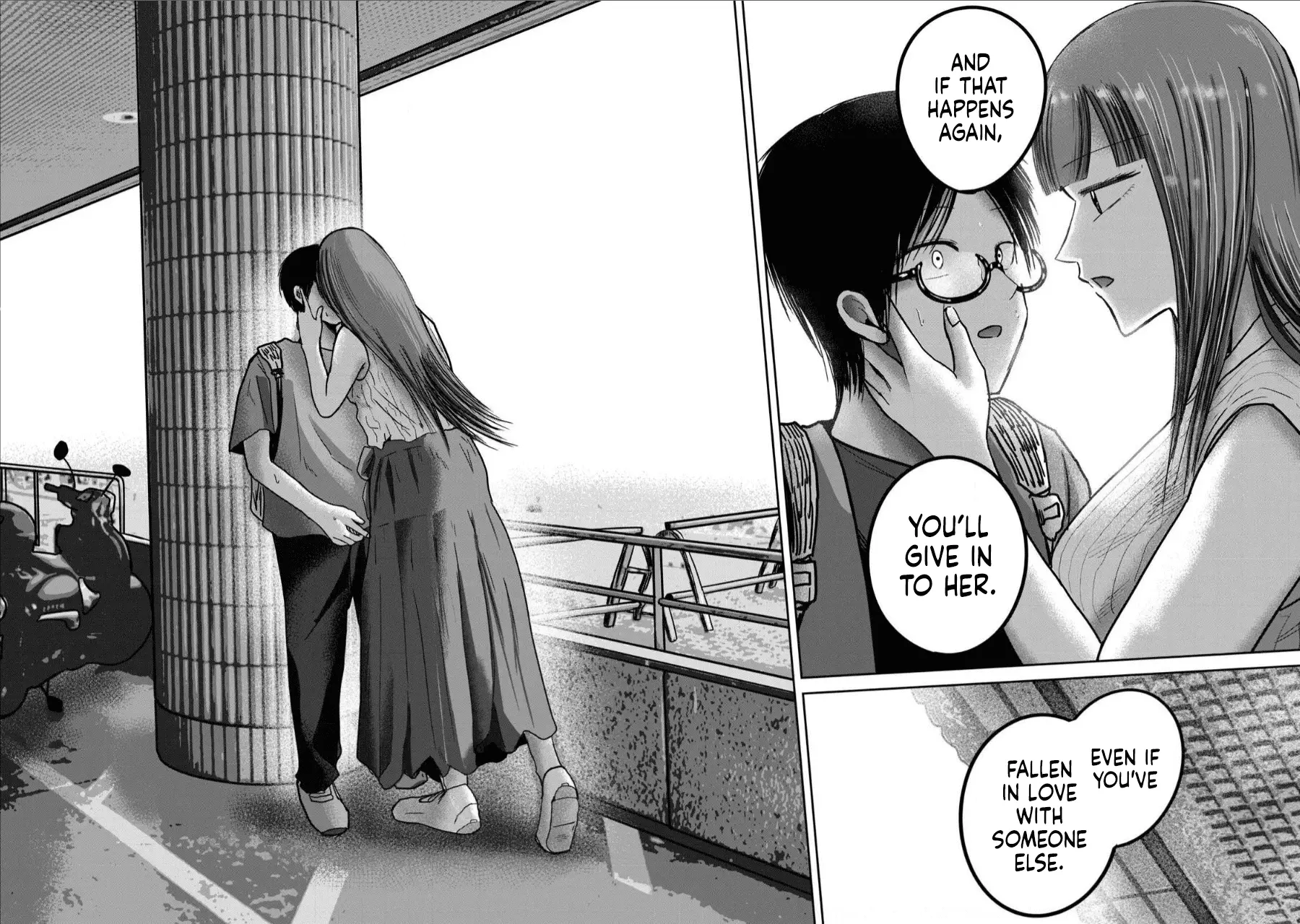 Read Ueno-kun is being developed Manga Online