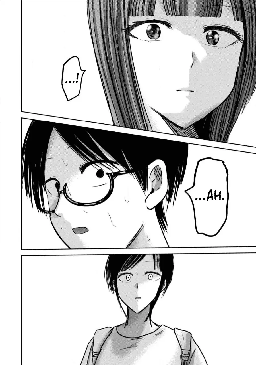Read Ueno-kun is being developed Manga Online