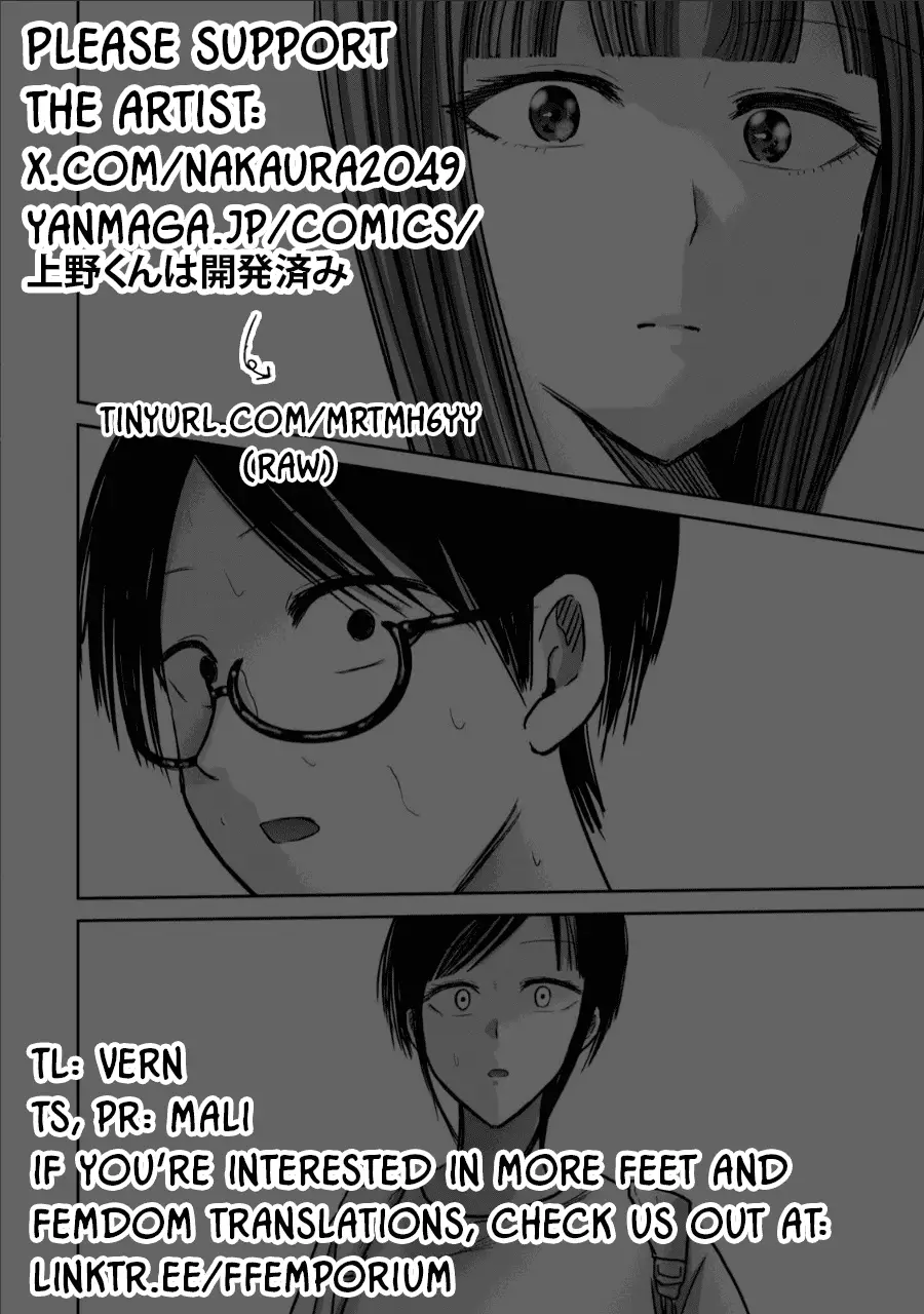 Read Ueno-kun is being developed Manga Online