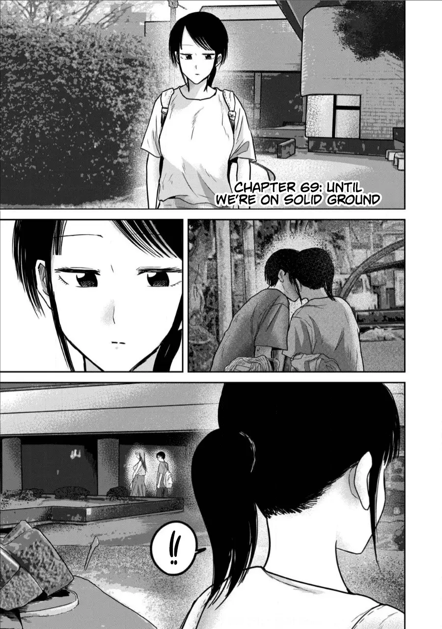 Read Ueno-kun is being developed Manga Online