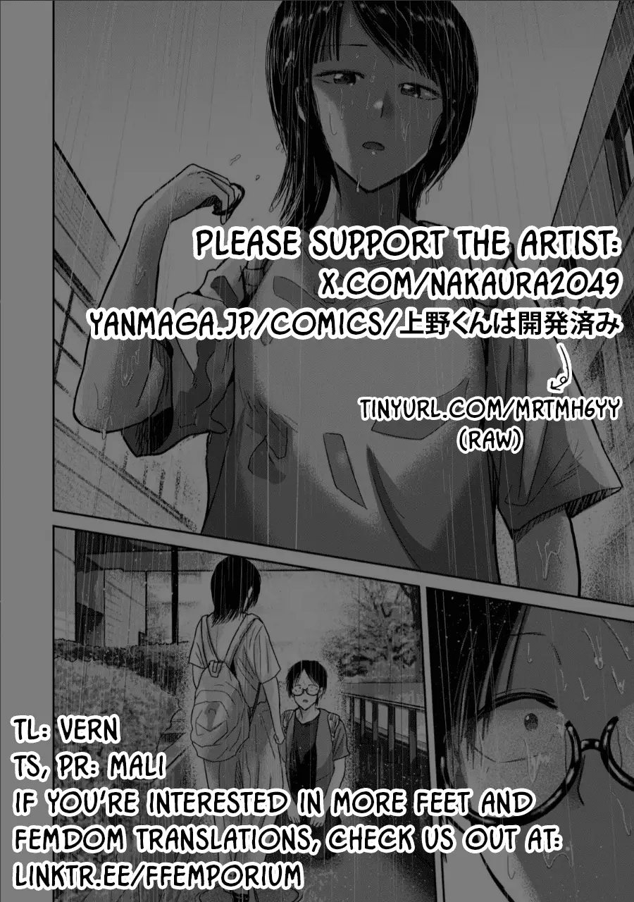 Read Ueno-kun is being developed Manga Online