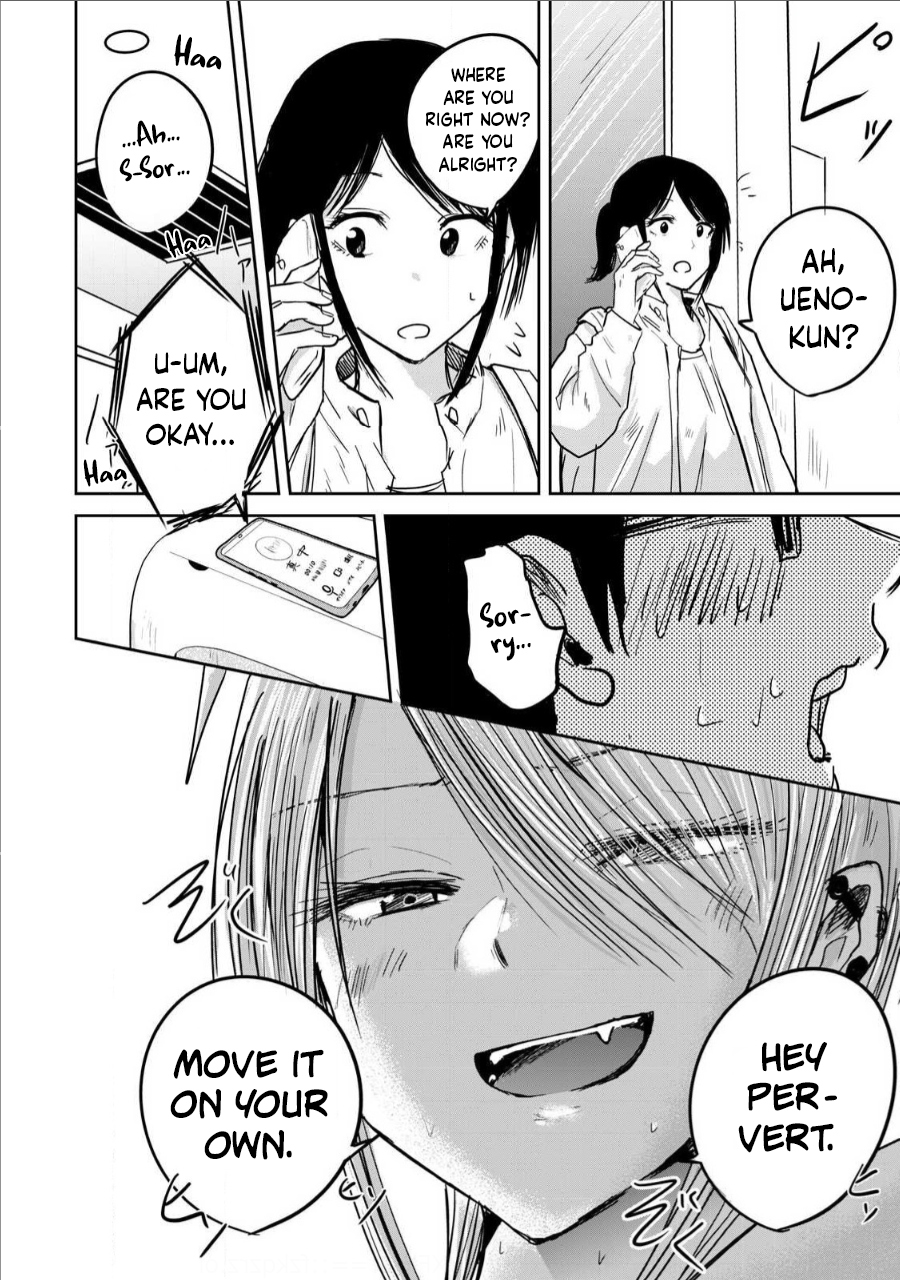 Read Ueno-kun is being developed Manga Online