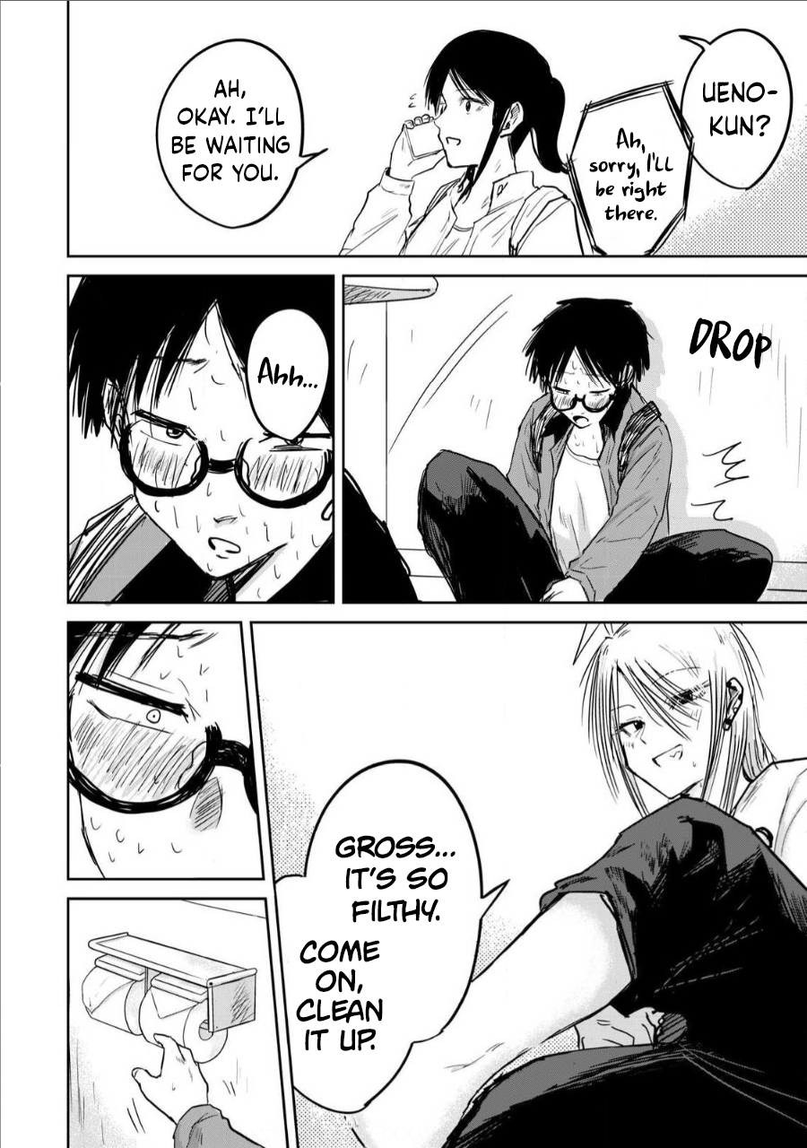 Read Ueno-kun is being developed Manga Online