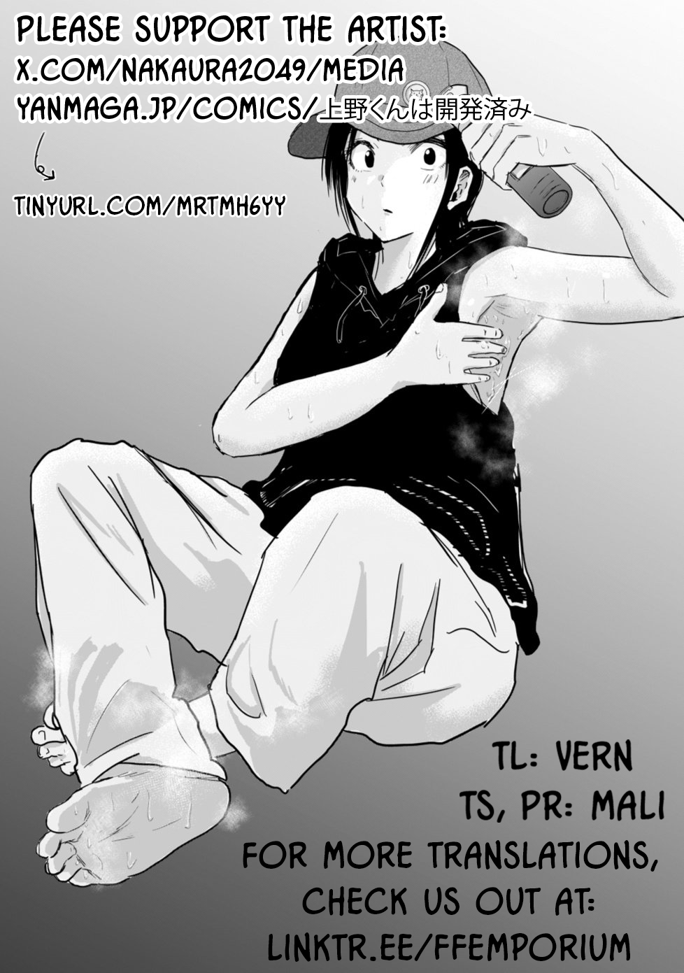 Read Ueno-kun is being developed Manga Online
