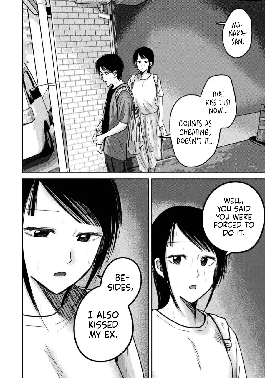 Read Ueno-kun is being developed Manga Online