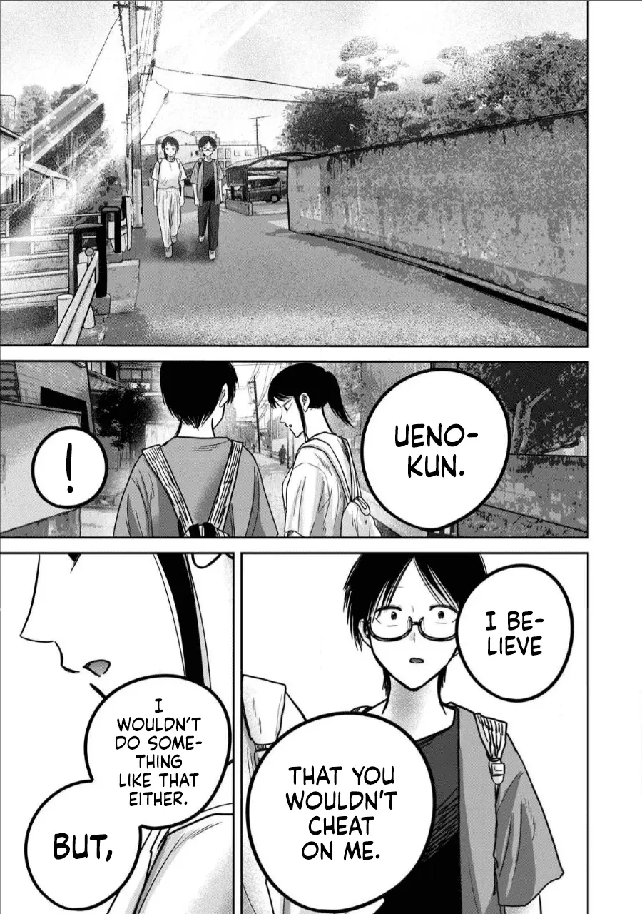 Read Ueno-kun is being developed Manga Online