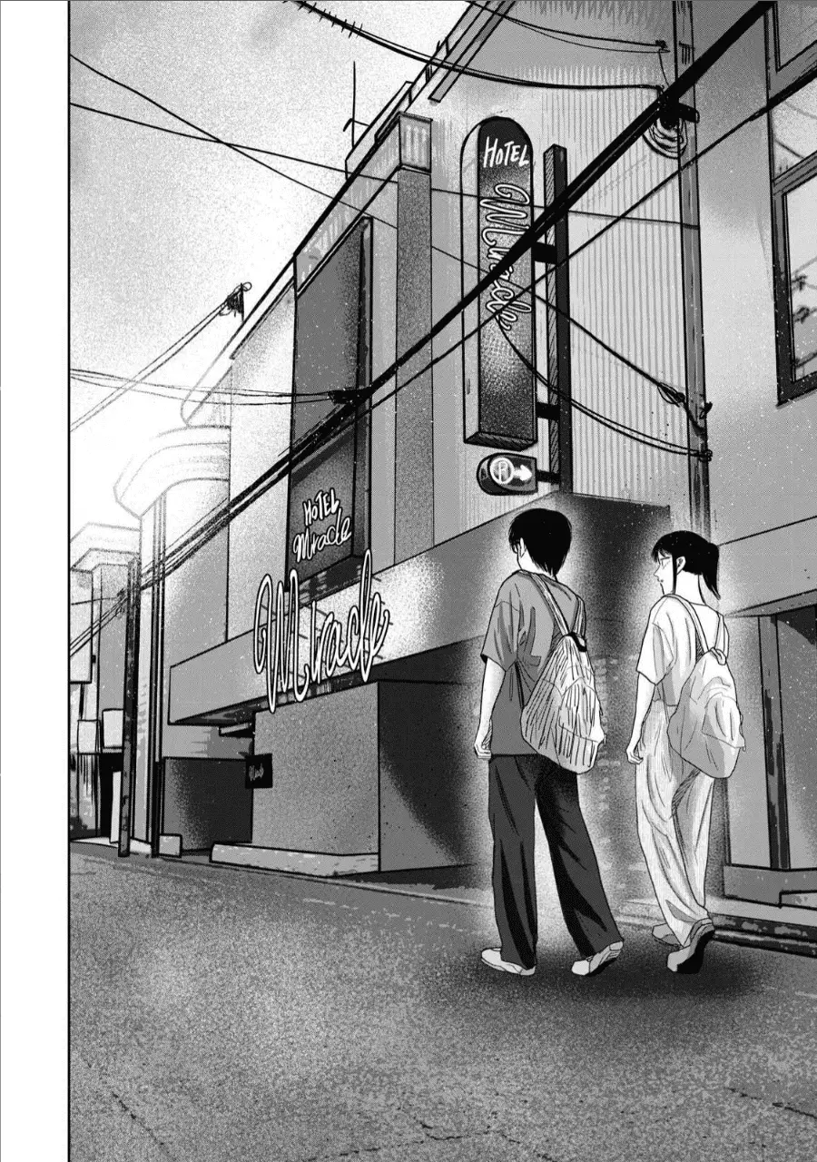 Read Ueno-kun is being developed Manga Online