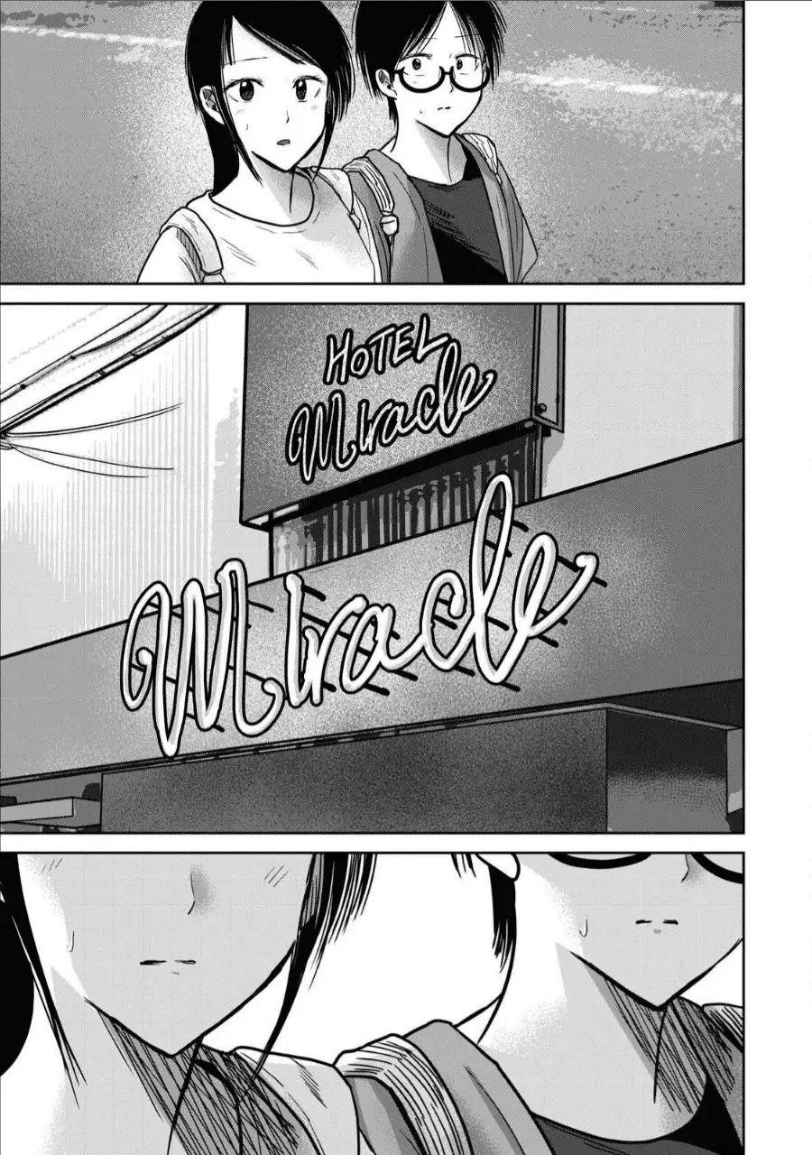 Read Ueno-kun is being developed Manga Online