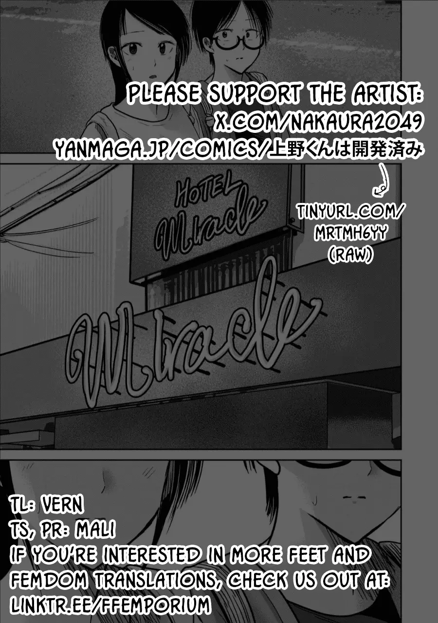 Read Ueno-kun is being developed Manga Online